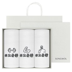 송월타월 오운완 타월 선물세트 150g x 3매 30수 면사 +쇼핑백, 아이보리, 3개