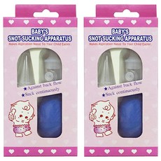 大拇哥防逆流吸鼻器, J.6960, 2個