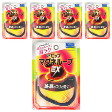 Pip Magneloop MAX 首肩磁石項圈 50cm, 5個