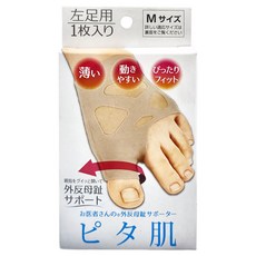 alphax 醫護超彈性 X型外反拇指矯正套 膚色 左腳, 1個