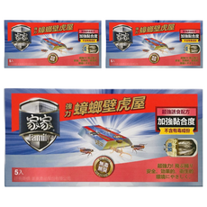 Family 家家 蟑螂壁虎屋 5入, 3盒
