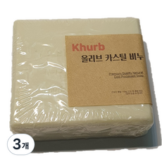 킴스허브 올리브카스틸 비누, 100g, 3개