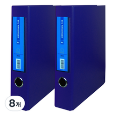 위즈오피스 이코 D링바인더 3공 5cm, 블루, 8개