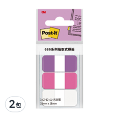 3M Post-it 利貼 抽取式標籤 686MC-7, 36張, 2包