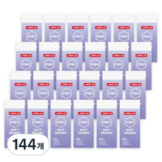 라인플러스 잘 지워지는 mec 지우개, 라벤더, 144개