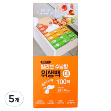 UH 뽑아쓰는 빌리브 수납형 위생백 대 28cm x 40cm, 5개, 100개입, 대(L)