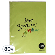 七星堂 書法用彩色韓紙, 嫩綠色, 80個