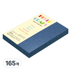 종이문화 트윙클스타 두꺼운 양면펄색지 200g No 18 블루다이아몬드, 165개