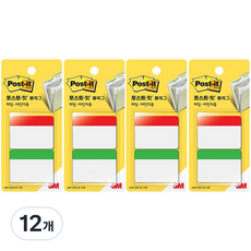 포스트잇 플래그 파일바인더용 인텍스탭 686F-2RG, 2개입, 12개