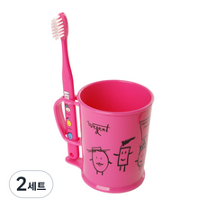 WEDENT 威登 兒童青少年漱口杯組 粉紅色 11-13歲適用, 2套