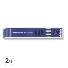 STAEDTLER 施德樓 Mars Carbon 200 工程筆筆芯, 2mm, 2個