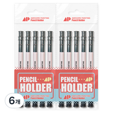 AwesomePainting 雙頭鉛筆夾 鉛筆延長器 5入, 6個, 粉彩粉