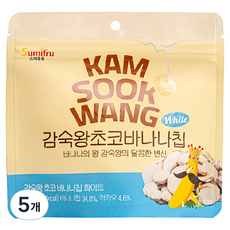 Kamsookwang 白巧克力香蕉脆片, 5個, 45g