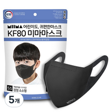 미마 보건용 마스크 소소형 SS KF80, 검정, 5개, 10개입