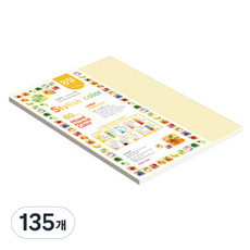 종이문화 스타일리쉬 얇은 혼합색지 01 SN Tone Shallow 80g, 135개, 8절