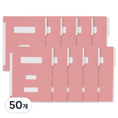 Heemang 希望文件PP政府文件, 粉紅色, 50個