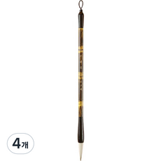 書法毛筆 東方畫筆 01 黃金竹, 4個, 大