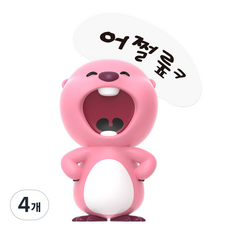 Roiche 賤萌魯比 螢幕公仔 自信魯比, 4個