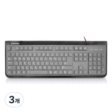 오랜웰 삼성 SKG-3000UB 일반형 키스킨, 3개