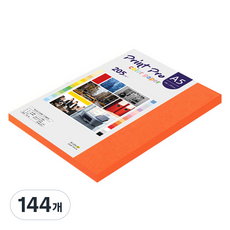 paperculture Print Pro 厚磅彩色影印紙 205g No.28 皇家橘, 144個, A5