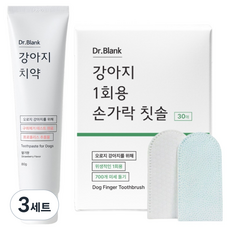 닥터블랭크 강아지 치약 딸기향 + 손가락칫솔 30p 세트, 3세트