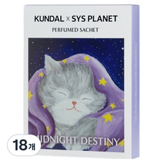 쿤달 프리미엄 인센시브 퍼퓸드 샤쉐 본품, 45g, 6개, 미드나잇 데스티니