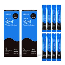 SEEDBEE Season 2水性染髮劑, Natural Black, 2盒