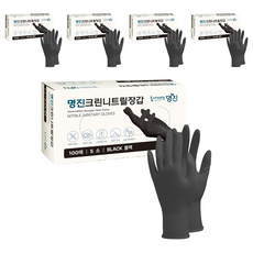 명진 크린 니트릴장갑 100개입, 블랙, 소(S), 5개