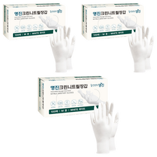 명진 크린 니트릴장갑 100개입, 화이트, 중(M), 3개