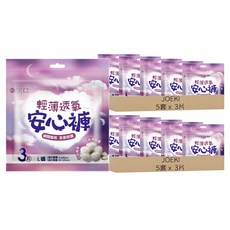 JOEKI 安心褲 升級款, 10套, 3片, L(85~105cm)