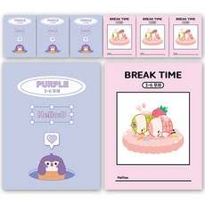 다다 소소펀 초등노트 3-6 무제노트, 랜덤발송, 8개