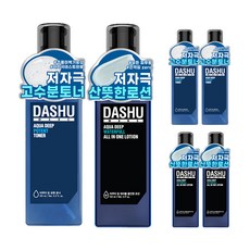 DASHU 男仕深層保濕化妝水 153ml+深層補水多效合一乳液 153ml套組, 3組