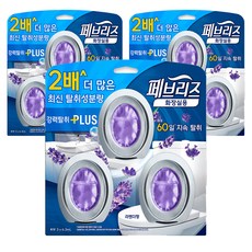 febreze 風倍清 廁所用置放型強力除臭Plus薰衣草香正裝3入, 3個, 18.9ml