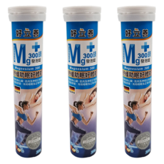 好立善 鎂300發泡錠 蘋果口味, 放鬆助眠 提升體能, 4g, 20顆, 3瓶