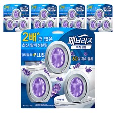 febreze 風倍清 廁所用置放型強力除臭Plus薰衣草香正裝3入, 5個, 18.9ml