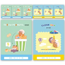 다다 소소펀 초등노트 쓰기 10칸, 랜덤발송, 8개