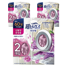 febreze 風倍清 室內用消臭芳香劑 放置型 紫丁香&牡丹香, 12.6ml, 3個