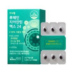 INNERLAB Max24葉黃玉米黃素膠囊, 30顆, 1盒