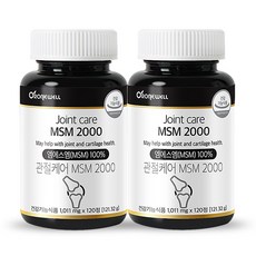 ROnIEWELL MSM 2000保健錠, 120顆, 2罐