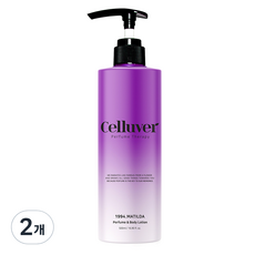 셀러버 퍼퓸테라피 바디로션 마틸다향, 500ml, 2개