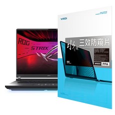 YADI 亞第 水之鏡 16 : 10 防窺片靜電吸附 ASUS ROG Strix G16 2025 G615JMR 專用 PF4PPA-W160, 透明色, 1片