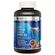 naturalplus 鯊魚軟骨鈣膠囊, 180顆, 1罐