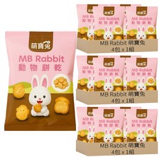 MB Rabbit 萌寶兔 串串包餅乾 動物餅乾 4包, 3組, 岩鹽, 100g