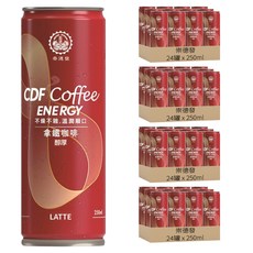 崇德發 CDF能量拿鐵咖啡, 250ml, 96罐