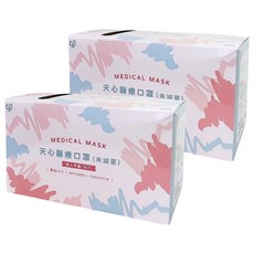 MITENXIN 天心生醫 成人平面口罩 175 x 95cm, 蜜糖系列, 50片, 2盒