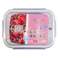 Need LOHAS 享樂活 長方形三格玻璃保鮮盒/便當盒 1L, 容器 + 蓋子, 1組