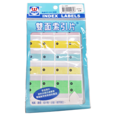 華麗牌 雙面索引片標籤 WL-3063 5色, 800張, 1包
