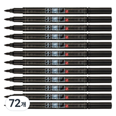 munhwA 軟頭筆, 72個, 單一顏色