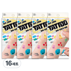ii GEN 一正 朝鮮文具房 DIY彩繪刺青組, 16個, 混合色