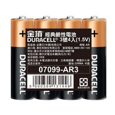 DURACELL 金頂 經典3號 收縮, 4個裝, 1組